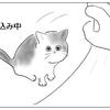 うれしくない怒涛の朝