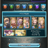 ベリアルHL（マルチ）攻略 ヴァルナの場合2