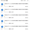 結局、毎月10万稼ぐには。。。自分のメイン「複業」を持とう！