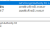 証明書は正しいはずなのに NET::ERR_CERT_AUTHORITY_INVALID !?