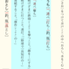 なぜ「釣瓶打ち」（つるべうち）というのかについて、意外な結論