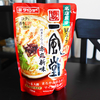 一風堂の鍋つゆが薄い？「一風堂ラーメン」を美味しく作る＊口コミ・レビュー・評判