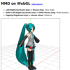 MMD on WebGL デモページを用意した