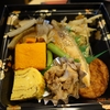 薩摩黒膳弁当