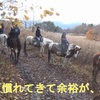 富士山麓鳴沢村で乗馬体験  🐎　根場の蕎麦 ・ホーストレッキング＆プチツーリング　 ^^!
