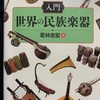 オヤジのあくび564