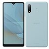 Xperia Ace II SO-41B (整備済み品)レビュー：コンパクトだけど使える？実際に使ってわかったメリット・デメリット