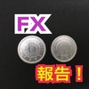 ６部－２FXで借金返済！～作戦～