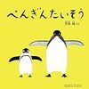 娘の成長記録　1歳7ヶ月　