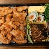 HAKOYA メンズ一段ランチ 800ml 弁当箱　第四百八十九弾!　豚肩ロースカットステーキ弁当　&「ロック」の位置がアップデートのたびに・・・
