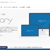 あのバズ部が提供するWordPressテーマ「XeoryExtension」のカスタマイズに関する記事まとめ。