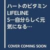 関連法規~認知症介助士講座