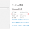 Windows 10 April 2018 Update以降の環境にてOBSを利用する上での注意点