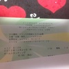 2012.12.20 Wizard対盤