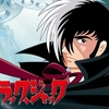 ブラック・ジャック　テレビ版(全80話)とOVA版(全12話)