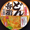  日清 どん兵衛 鬼かき揚げ天ぷらうどん １１６−６円