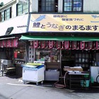 己 おれ 己 おれ