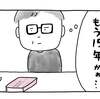 漫画はじめたよ〜