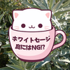 ホワイトセージは庭植えNG？その理由と安心して育てるためのコツ