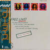 ◆'75年東芝盤ワンオーナー美品/帯付きLP◆フリー「Free Live」Island Records – ILS-80251 バッド・カンパニー ポール・ロジャース ポール・コゾフ