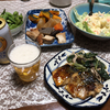 今日は休肝