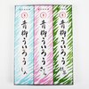 第二話　長いお別れ　シーン７ 偽りの部屋