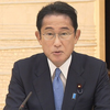 ゴルフ疲れ？　と思ったら、コロナに感染していた岸田首相