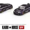私へのクリスマスプレゼントは、KAIDO HOUSEのミニカー