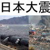 東日本大震災から13年：教訓を忘れず、未来へ繋げる