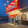 「ラーメンショップ」食べると体調がよくなる？(笑)