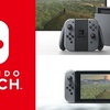 Nintendo Switchに関するQ&Aまとめ！購入前に必ず読んでおきたい疑問・質問をチェック！