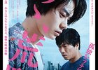 菅田将暉・2020年夏トーク番組３本まとめ　～相手･番組･視聴者層に合わせた当意即妙な切返し術＆人間力！