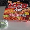 休日出勤・UFOランチ