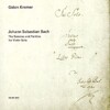 お爺のウォーク＆ジョグ～ウィズ・ソング～《2023／No.206》｜今日聴いたのは・・・『バッハ(J.S.Bach)：無伴奏ヴァイオリンのためのソナタとパルティータ(The Sonatas And Partitas For Violin Solo)／ギドン・クレーメル(Gidon Kremer)＜ヴァイオリン＞【AMU[ULTRA HD]】【SPD】』｜〘今年こそバッハに体当たり〙はどこさ行ったの＜？＞・＜？＞ドウヨ！ｘ3！ドウヨ！ｘ5！ドウヨ！ｘ7！＜・？・＞