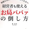 「周りの事」は気にしない。