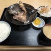 西川口の「あおき食堂」でぶりかま頭塩焼き定食を食べました🐟️