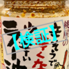 余り物でも『食べラー』使ってパスタを作れば、なんでも美味くなる説【簡単レシピ】