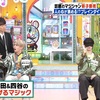 ぽかぽかざっくり感想（3.24〜3.29）