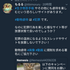 <span itemprop="headline">動物虐待の画像や動画に規制を求める署名</span>