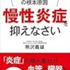 執筆協力させていただいた書籍を紹介します