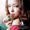 Feel　安室奈美恵コンサート