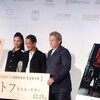 東京国際映画祭2023『ポトフ〜美食家と料理人』〜ブノワ・マジメル登壇