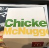 Chicken McNuggets