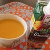 カゴメ「野菜生活100 Smoothie」シリーズの「かぼちゃとにんじんのソイポタージュ」を試してみました