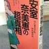 名古屋市千種区出張買取　ダンボール15箱