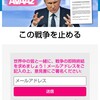 出来ることからコツコツと…