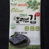 韓国みやげ