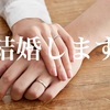 私たち結婚します　青さんの休日返上前編