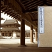 聖徳太子『未来記』とは？　楠木正成も読んだ予言書の謎と真相
