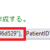 MongoDBの検証続き